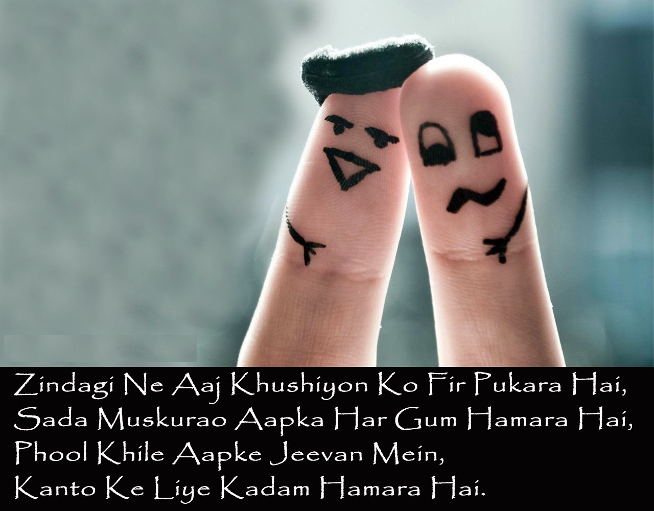 love shayari image