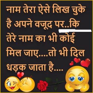 Whatsapp Status Images in Hindi