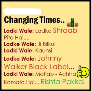 Best Jokes In Hindi For Whatsapp